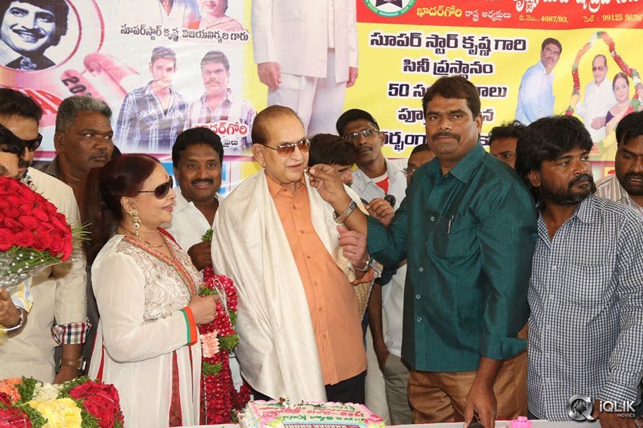 Krishna-Completes-50-Years-Celebrations